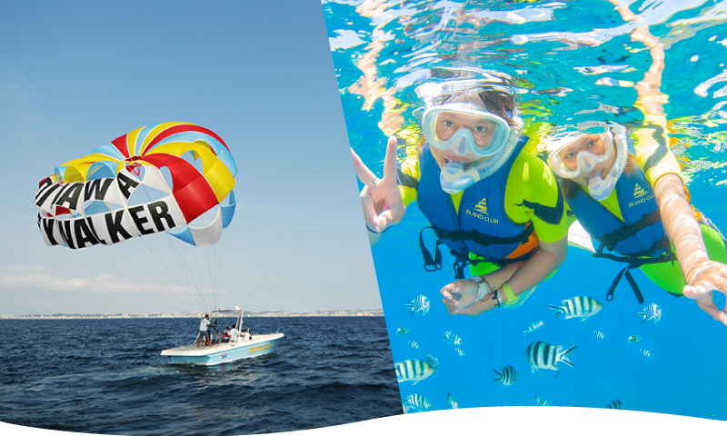 パラセール＋ボートスノーケル